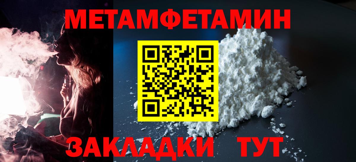 Амфетамин Premium  Вход с VPN  Amphetamine  Борзя 