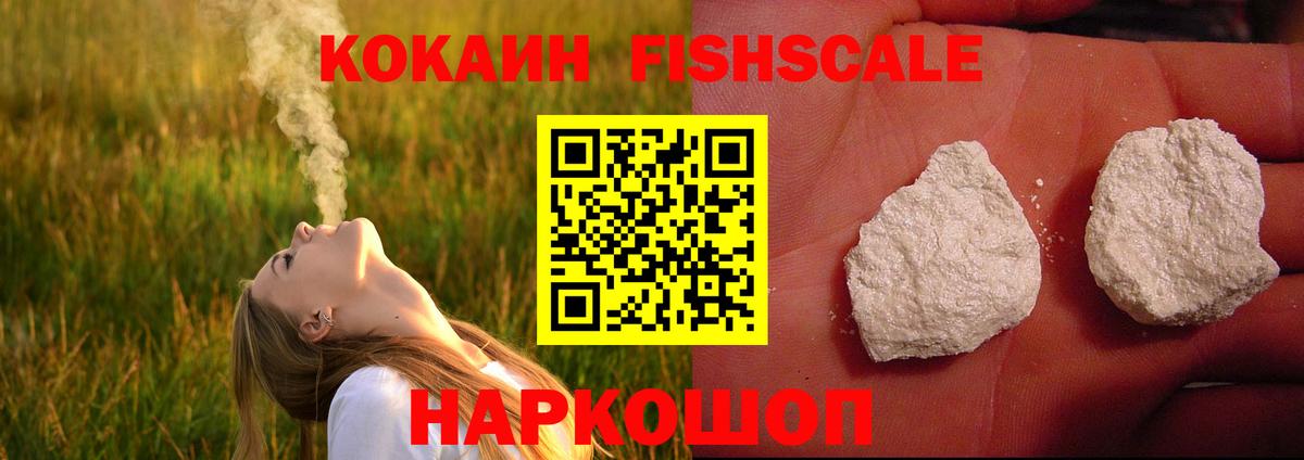 Кокаин 99% Борзя