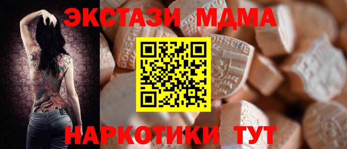 Экстази  Вход с VPN  ЭКСТАЗИ louis Vuitton  Борзя  Экстази Punisher 