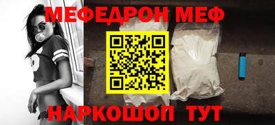 spice Дмитров