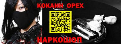 ГАЛЛЮЦИНОГЕННЫЕ ГРИБЫ Долгопрудный