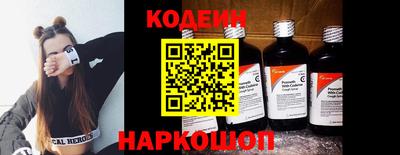 ГАЛЛЮЦИНОГЕННЫЕ ГРИБЫ Долгопрудный