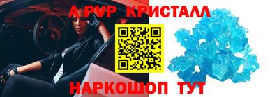 spice Дмитров