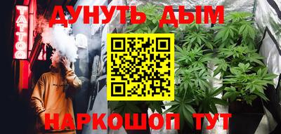 ПСИЛОЦИБИНОВЫЕ ГРИБЫ Добрянка