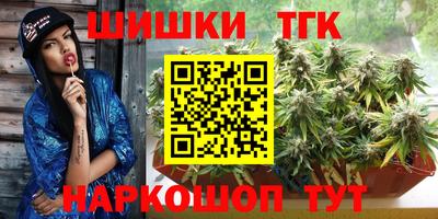 соль курить ск Железногорск
