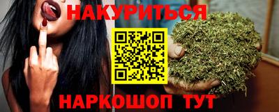 ПСИЛОЦИБИНОВЫЕ ГРИБЫ Добрянка