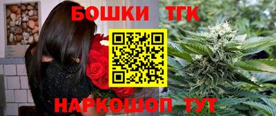 круглые Железноводск