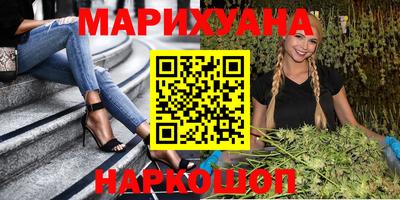 ГАЛЛЮЦИНОГЕННЫЕ ГРИБЫ Долгопрудный