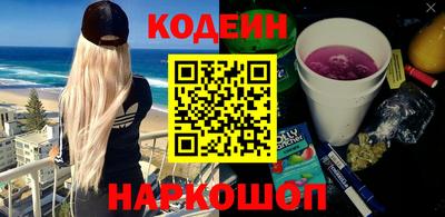 круглые Железноводск