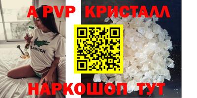 круглые Железноводск