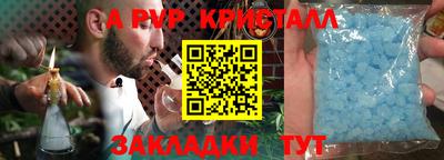 spice Дмитров