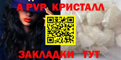 spice Дмитров