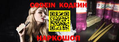 спиды Ефремов
