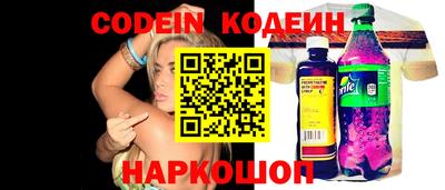 ГАЛЛЮЦИНОГЕННЫЕ ГРИБЫ Долгопрудный