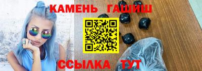соль курить ск Железногорск