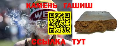 ПСИЛОЦИБИНОВЫЕ ГРИБЫ Добрянка