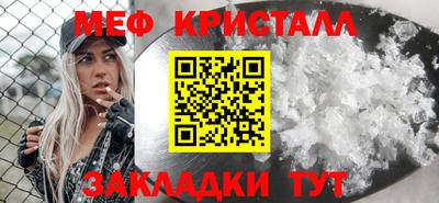 ГАЛЛЮЦИНОГЕННЫЕ ГРИБЫ Долгопрудный