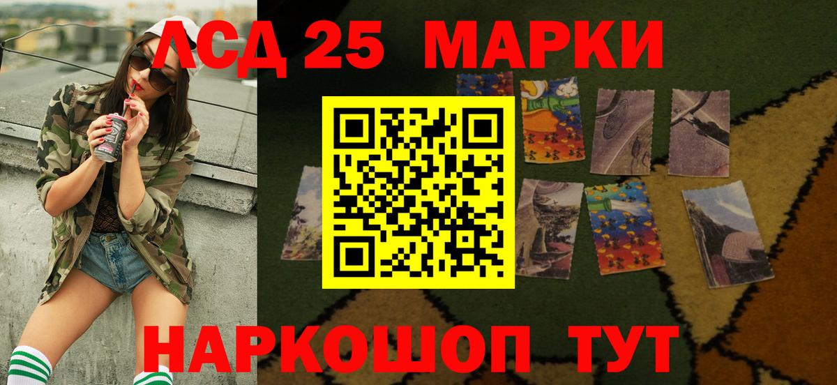 Борзя  Лсд 25 экстази  Вход с VPN  Лсд 25 экстази ecstasy  Лсд 25 экстази кислота 