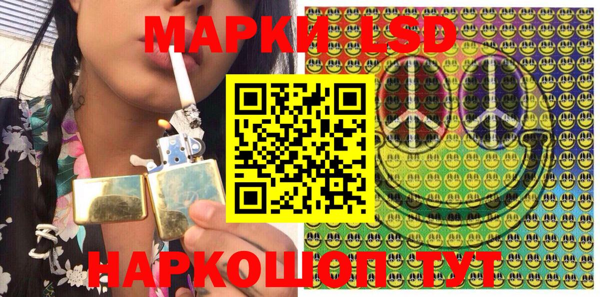 Борзя  Марки 25I-NBOMe 1,8мг  Марки 25I-NBOMe 1,8мг  Вход с VPN 