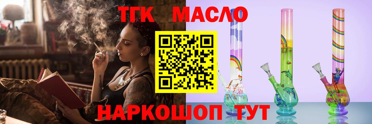 ГАШИШ  Альфа ПВП СК   Каннабис  Меф   Вход с VPN  Борзя  Меф  АМФ  