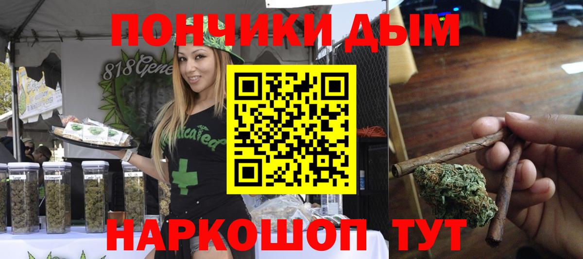Канабис марихуана Борзя